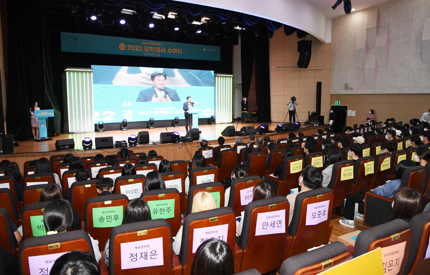 (재)시흥시인재양성재단, 2022년 장학증서 수여로 시민의 꿈과 배움 응원하다