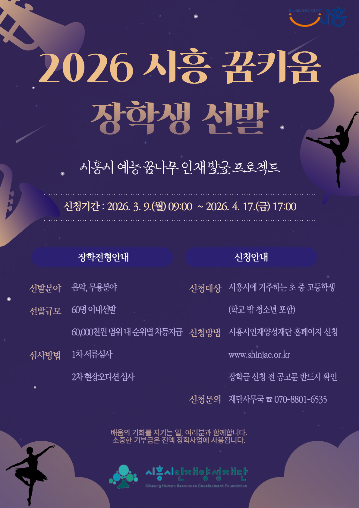 88303c6fa15327145ae76422d68e1613_1772588758_8519.png 88303c6fa15327145ae76422d68e1613_1772588758_8519.png