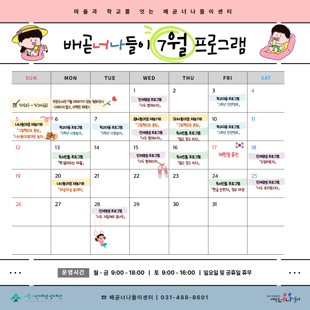 b1e35c8b8f211329ed40b7c1a3244bff_1783490569_6055.jpg