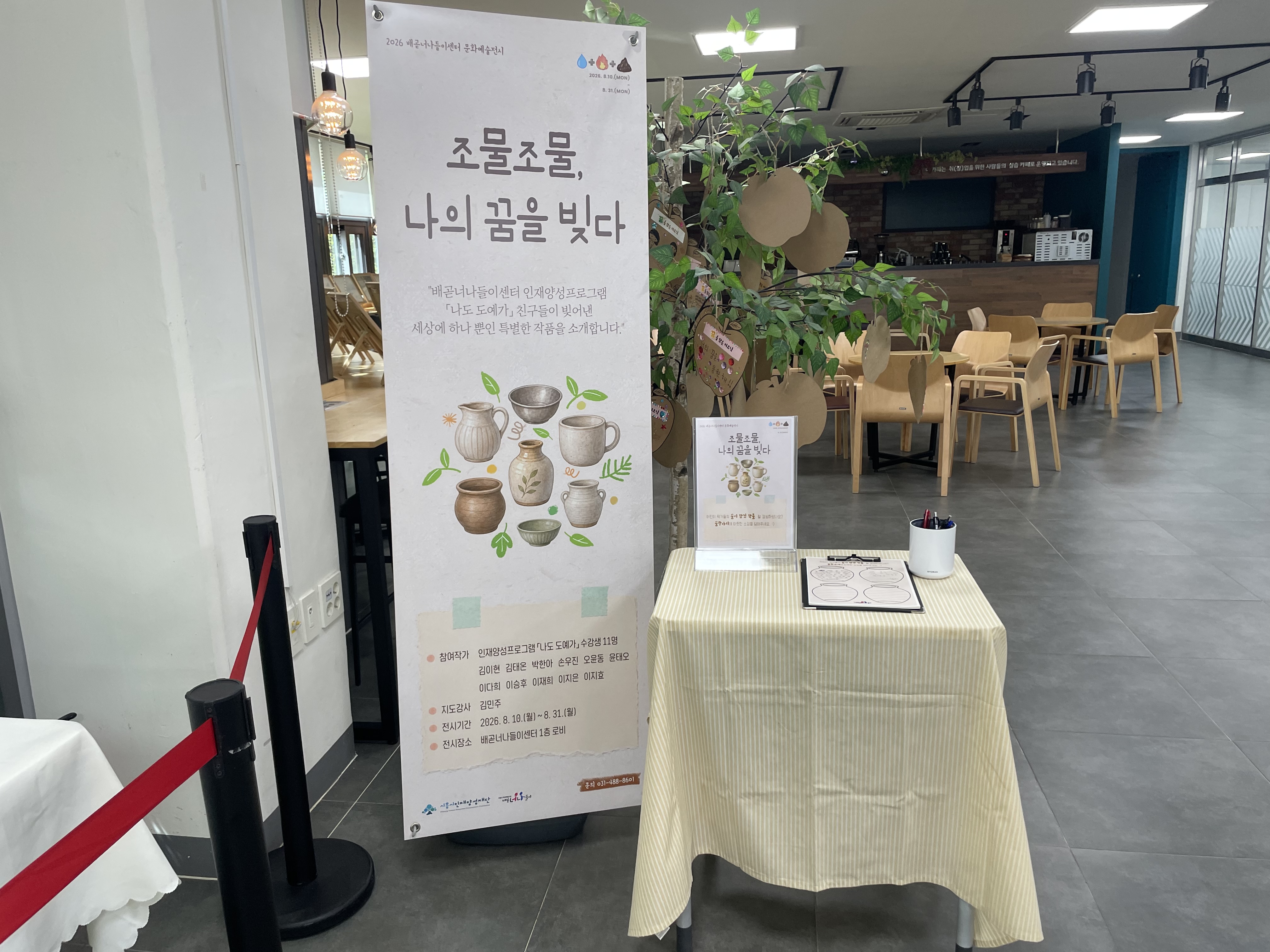6a951a325cbd1.jpg