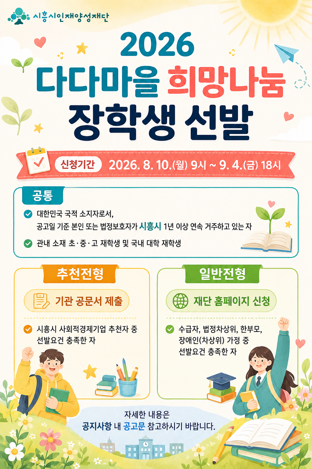 ce89e40744fe9327b78114b4e5111ab9_1787104987_2681.png ce89e40744fe9327b78114b4e5111ab9_1787104987_2681.png