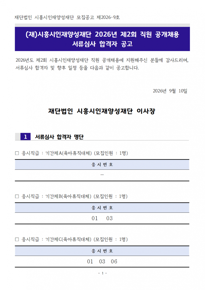 3633eda51f64faac0566d235215f4f24_1788999775_85.png