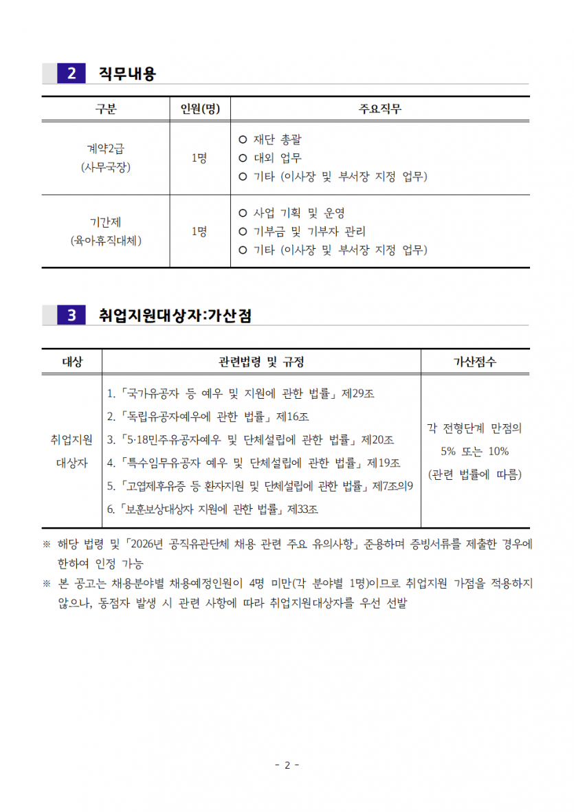 be14dd36a98da9fb7c875fa6dd42d16d_1792031235_3718.png