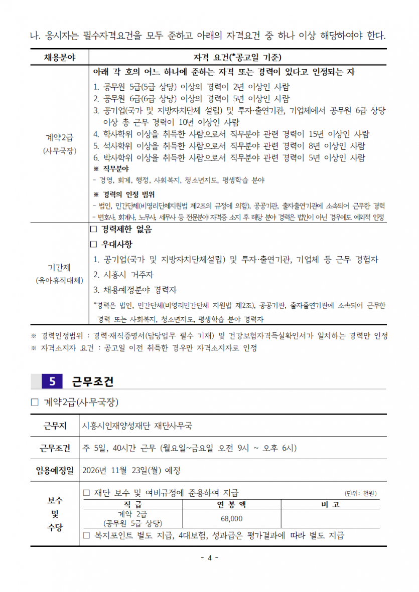 be14dd36a98da9fb7c875fa6dd42d16d_1792031239_9227.png