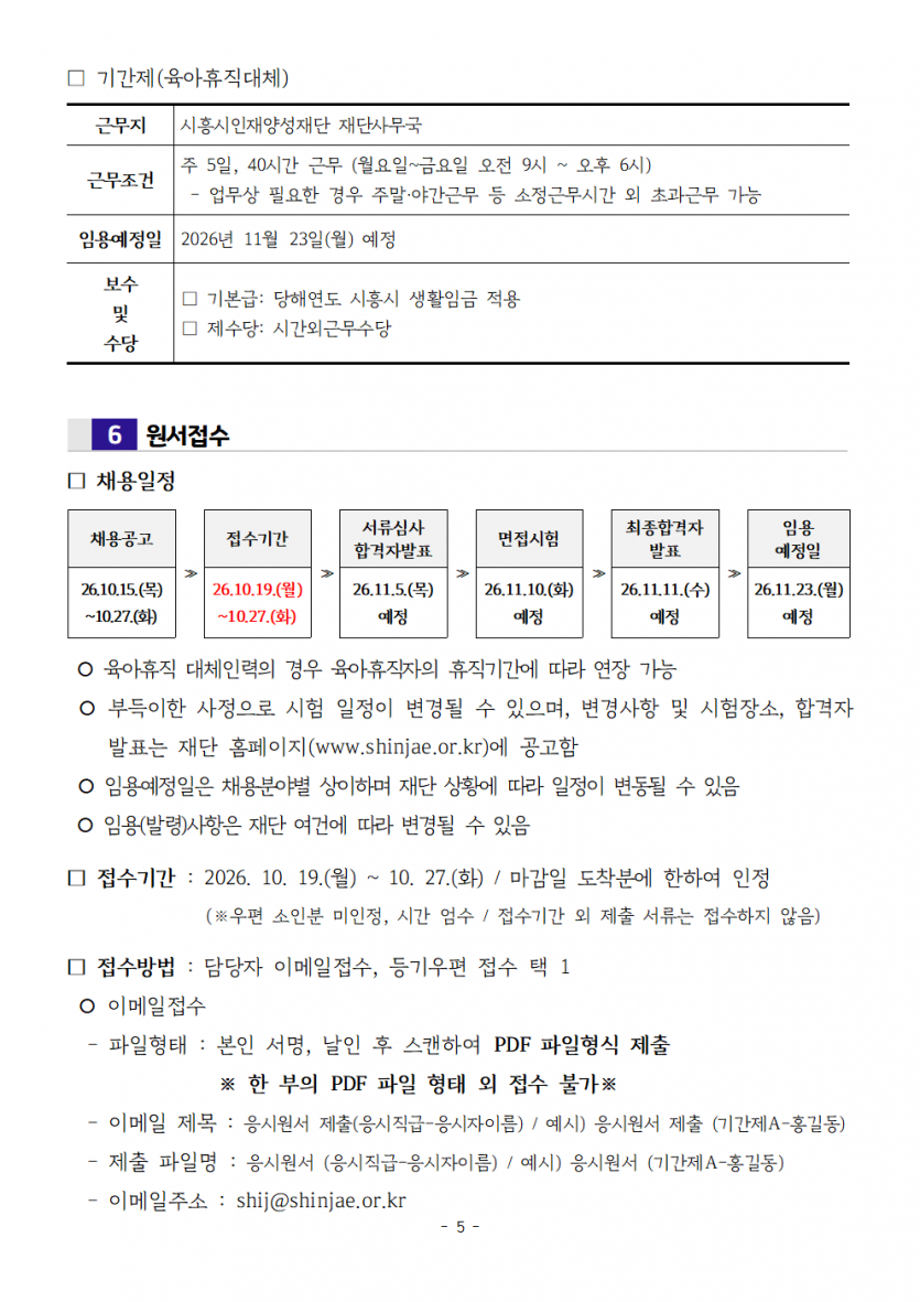be14dd36a98da9fb7c875fa6dd42d16d_1792031243_1829.png
