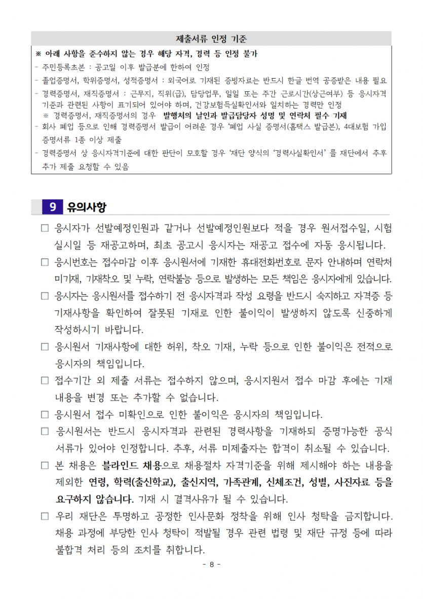be14dd36a98da9fb7c875fa6dd42d16d_1792031250_7875.png