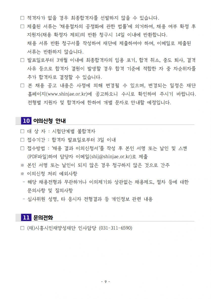 be14dd36a98da9fb7c875fa6dd42d16d_1792031253_2966.png